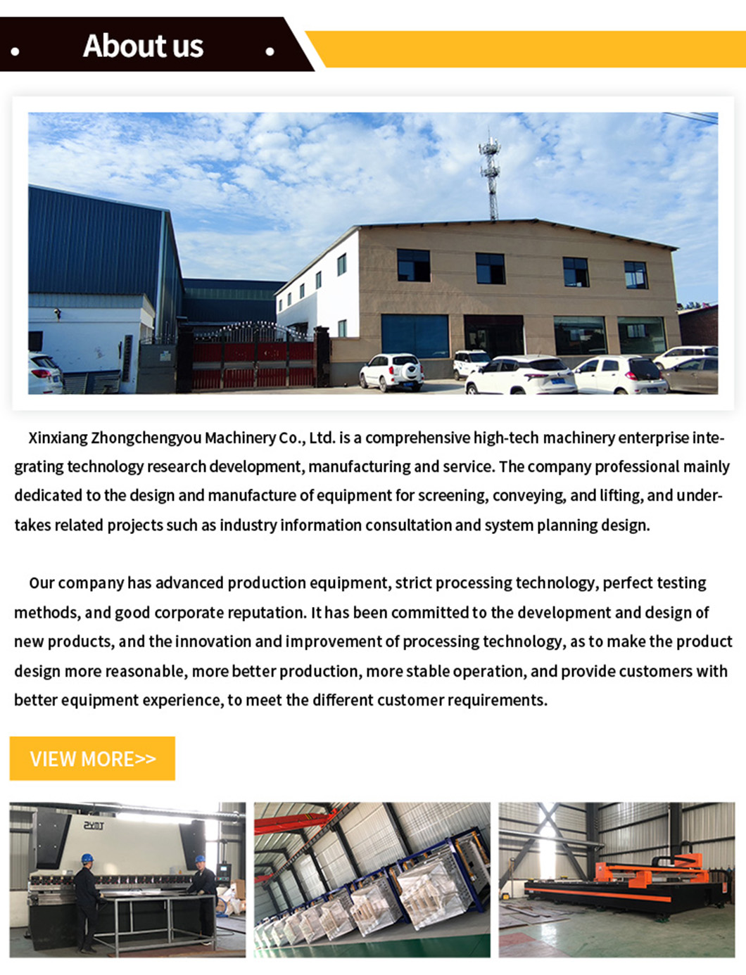 旋振筛详情页_06