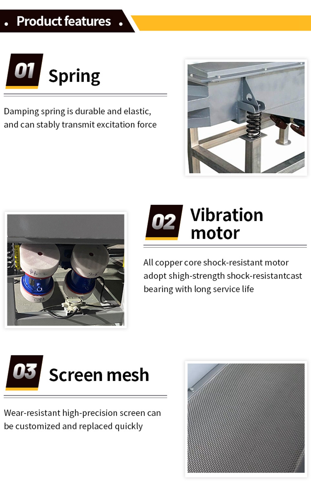 直线筛详情页_04