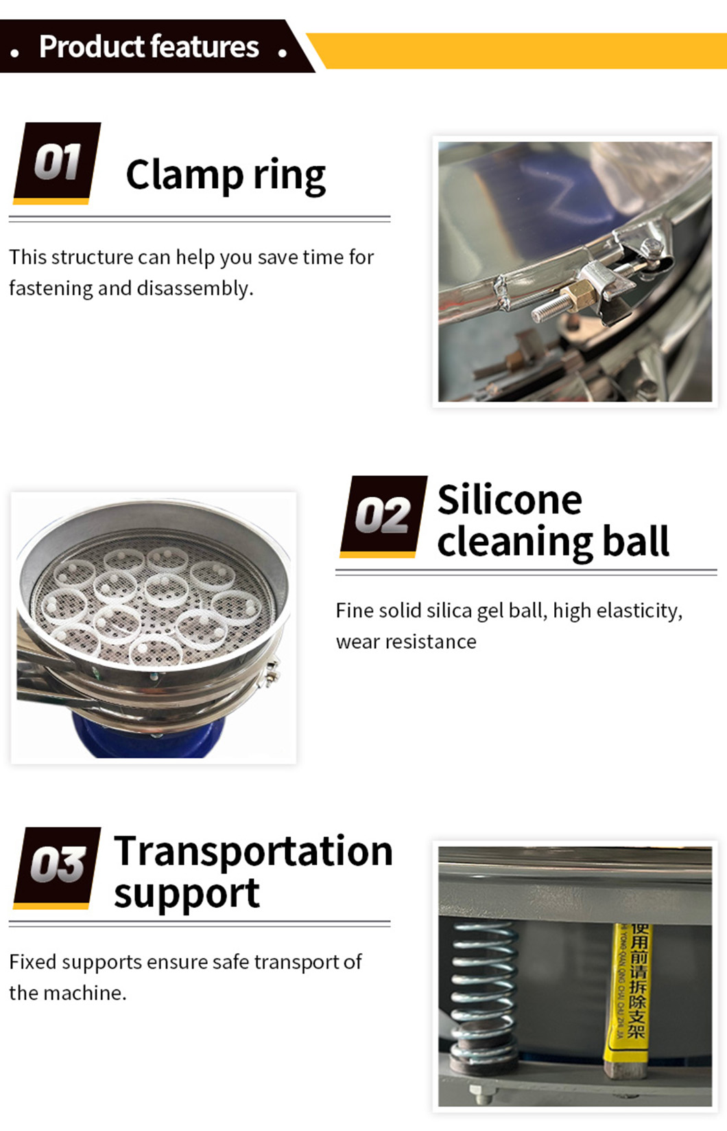 旋振筛详情页_04